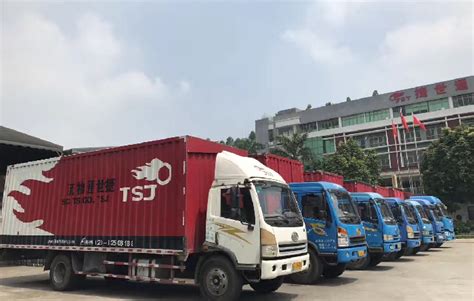 jctrans|锦程物流网.